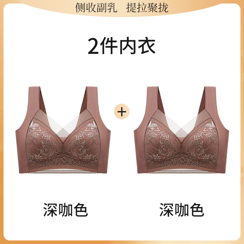 【상의 2벌 세트】 다크 브라운 + 다크 브라운