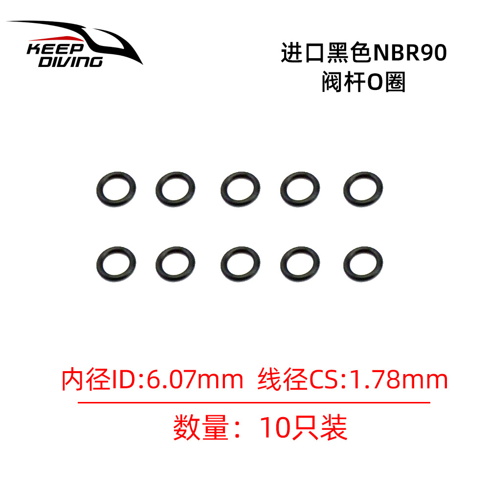 10 упаковок AS-050-8A Уплотнительное кольцо стержня