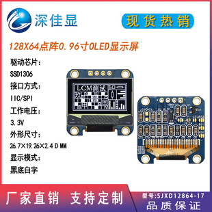 IIC/SPI С�ߴ�12864OLED�@ʾģ�K SSD1306�� 128X64�c�Һ����