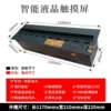 1200*240*200 (manual and automatic integrated)