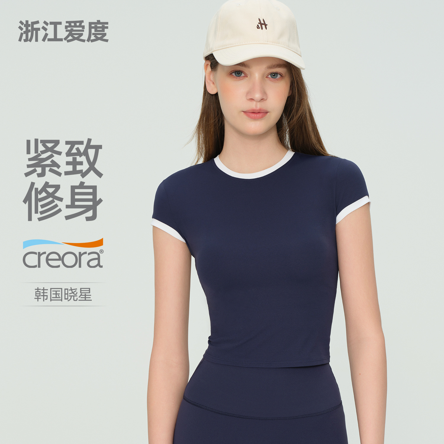 撞色瑜伽短袖极简藏肉显瘦V领运动t恤女修身百搭正肩健身上衣新款