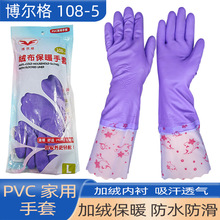 ������108-5�������z����PVC���׷�ˮ���ױ�ů���׼҄��坍ϴ��