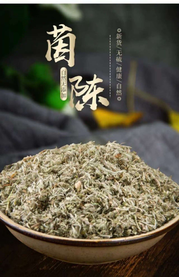 Yin Chen (Artemisia capillaris) — Wild-Harvested Dried Yin Chen Herb, March Mian Yin Chen 500g overview