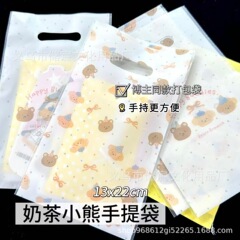 蝴蝶结小熊手提式礼品袋出物公仔文创打包大容量收纳袋小礼物包装