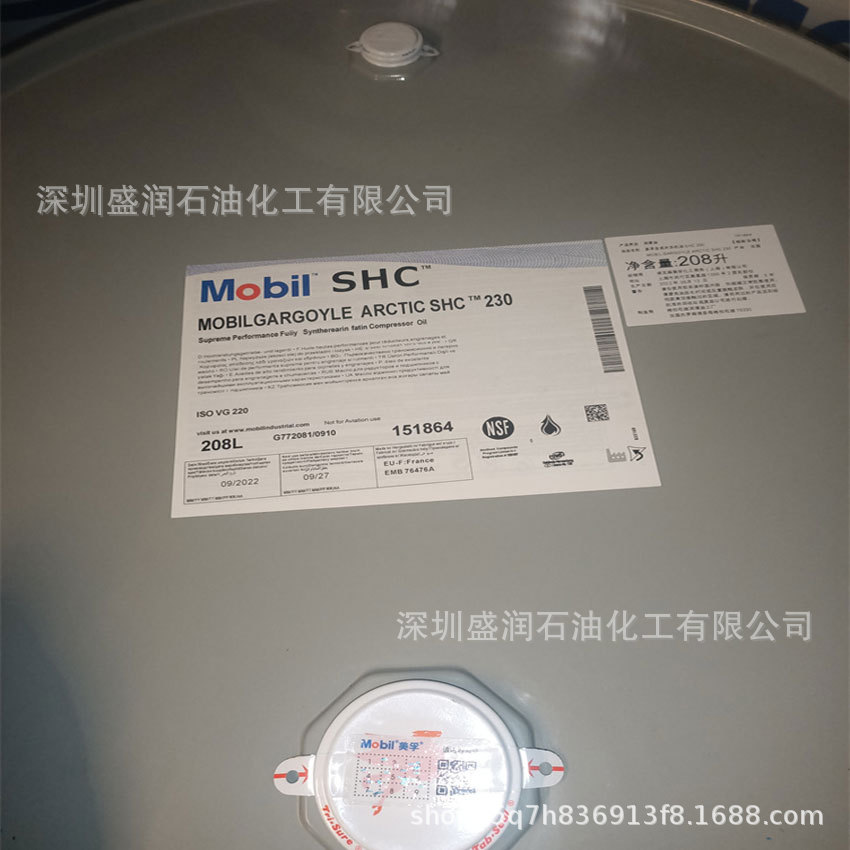 佳高SHC234冷冻机油Gargoyle Arctic SHC 234合成冷冻机油/润滑油