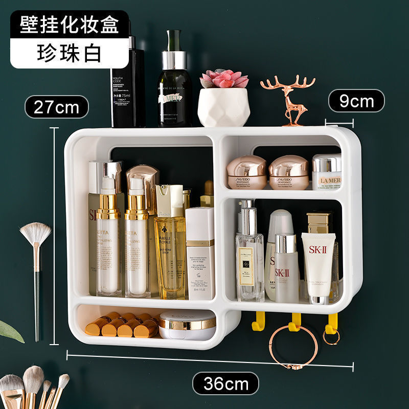 KAMAN壁挂式防尘化妆品收纳盒免打孔家用大容量卫生间浴室置物架|undefined