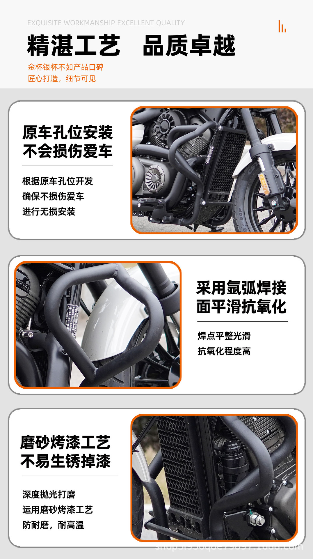Suitable for Benda Jinjiela 350Neo Version Bumper Backrest Tail Rack Tail Box Bd350-15Aneo Motorcycle