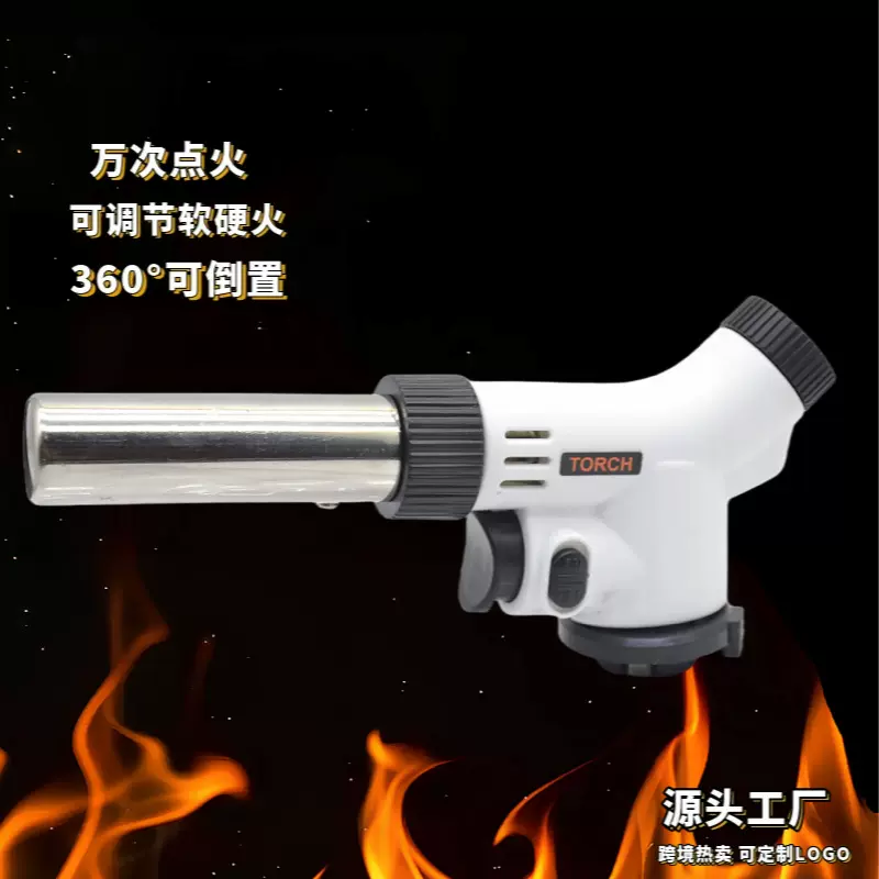 便携喷火枪卡式气罐喷枪头可倒置点火枪户外高温烧烤焊枪点火器