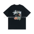 876 Black