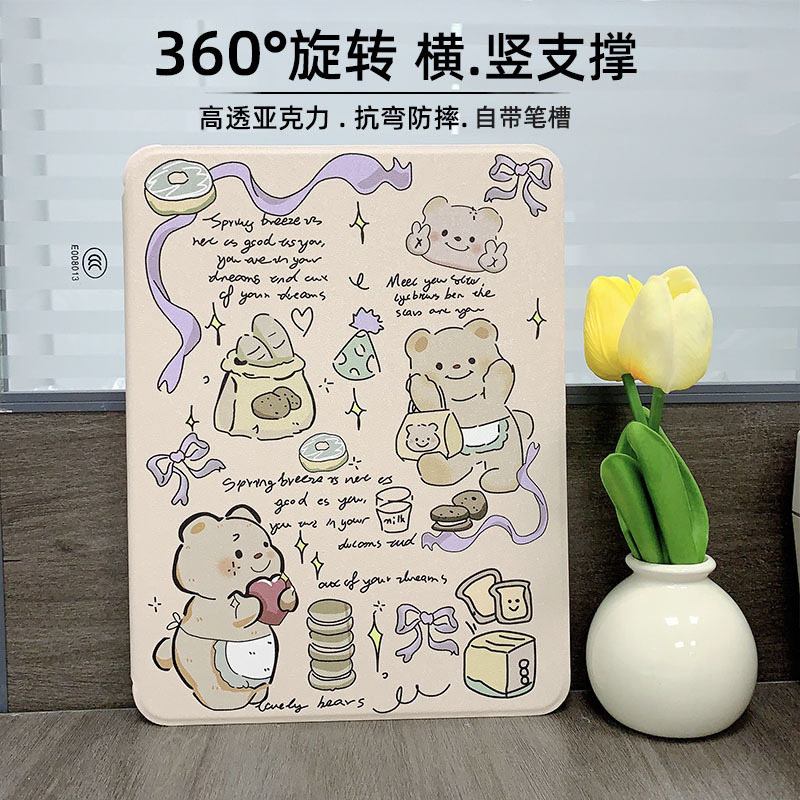 Suitable for millet 5 flat protective cover 6pro acrylic red rice SE11 inch anti-bending 360 degree rotating painted hard shell