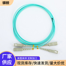 光纤跳线万兆双芯SC/UPC-SC/UPC 家用路由器网线电子光纤跳线