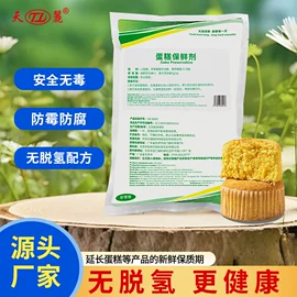 预拌粉类;烘焙辅料类;烘焙原料