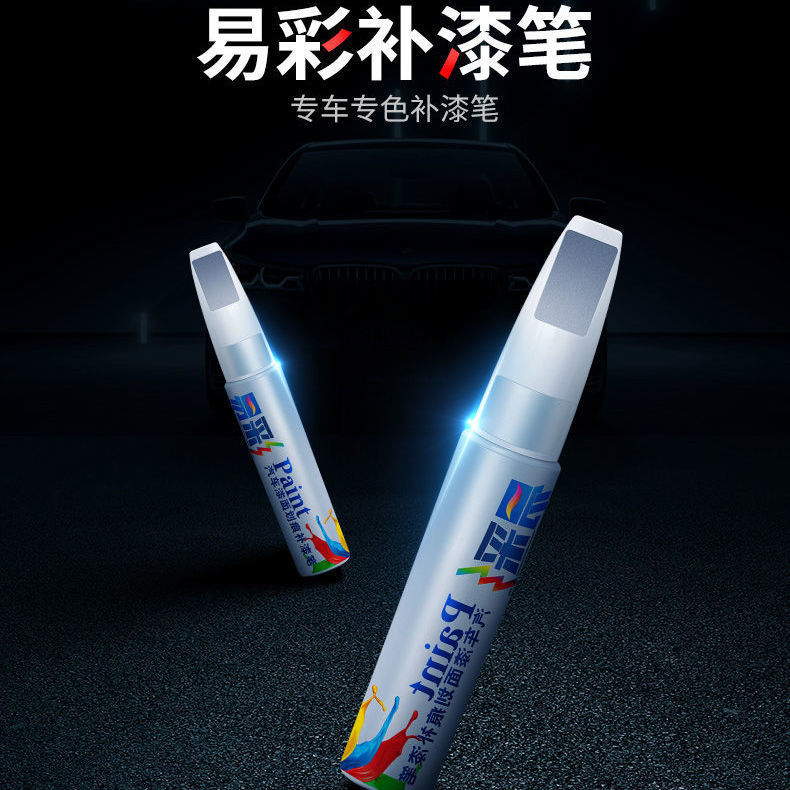BYD F0F3e2 Tang Song Yuan Qin touch-up paint pen, self-spraying pearl white car paint scratch repair