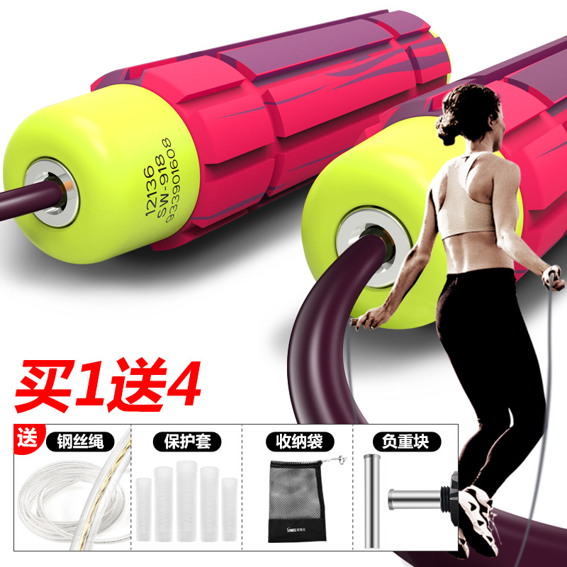 [보라색] 원래 PVC 로프 + 예비 와이어 로프 보내기 + 보관 가방 + 로드 블록