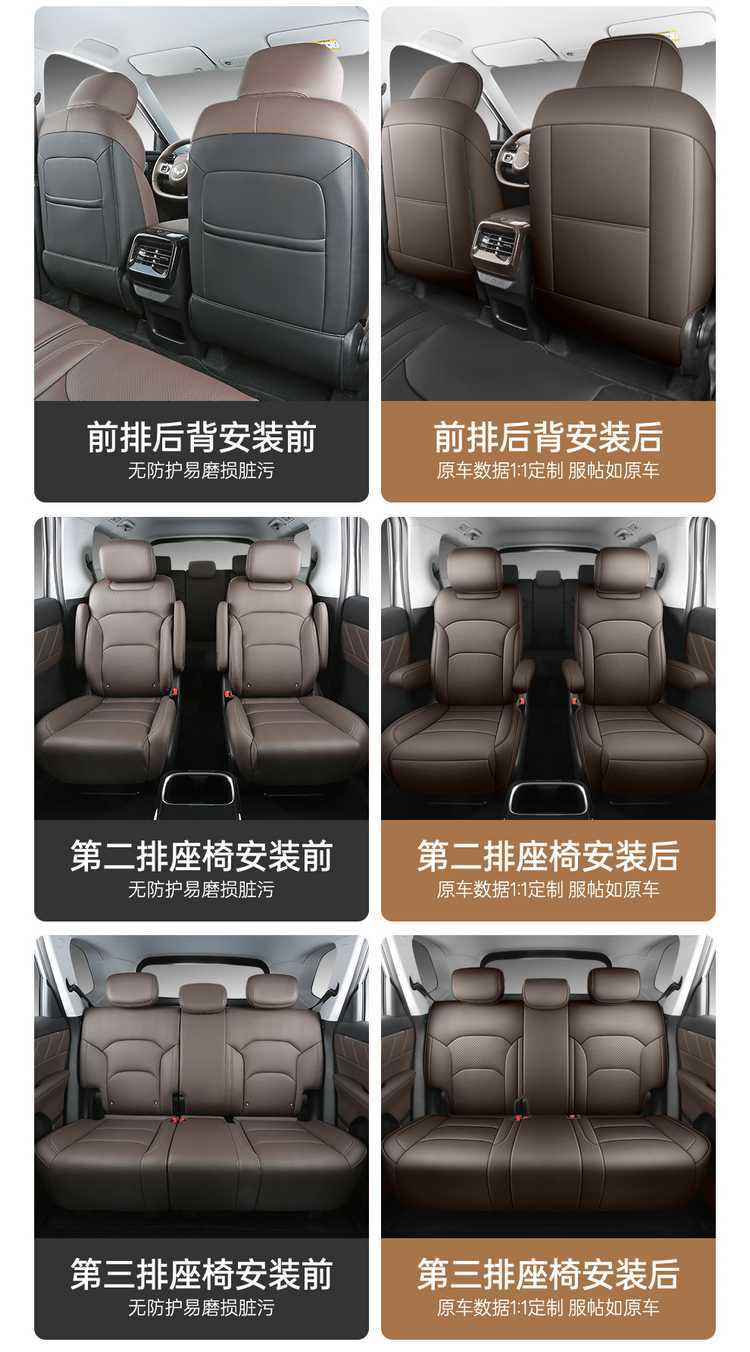 Special seat covers for Wuling Starlight 730, suitable for new energy pure electric plug-in hybrid vehicles, all-inclusive car seat covers, four-season leather seat cushion covers