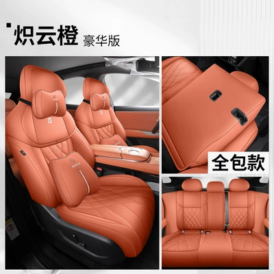 2023 Chang'an dark blue S7 Modelə uyğun (Original) oturacaq örtükləri - all-inclusive-cloud-orange-deluxe-edition-changan-dark-blue-s7