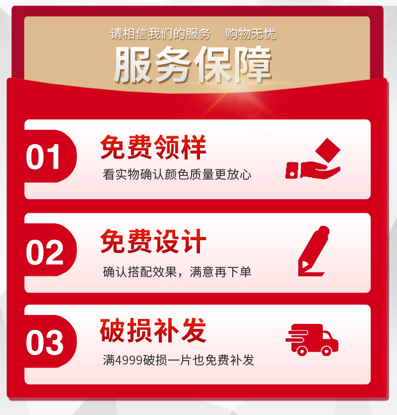 满堂_03
