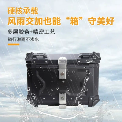 Side Box Trunk, Motorcycle trunk