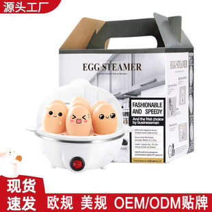 Factory Egg Cooker, Automatic Power-Off, Multi-Functional Steamed Eggs, Small Household Breakfast Machine, Dormitory Use, Cross-Border
