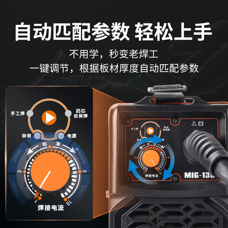 ♔无气二保焊机一体不用二氧化碳气体保护电焊机小型220V家用