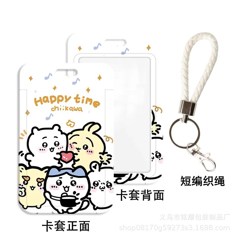 행복한 지이카와 만화 + 흰색 가죽 밧줄