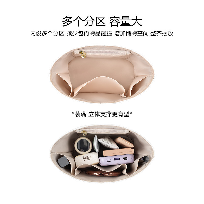 洛宝仕适用于 all in bb内胆拉菲草水桶包防水改造配件收纳内衬包|undefined