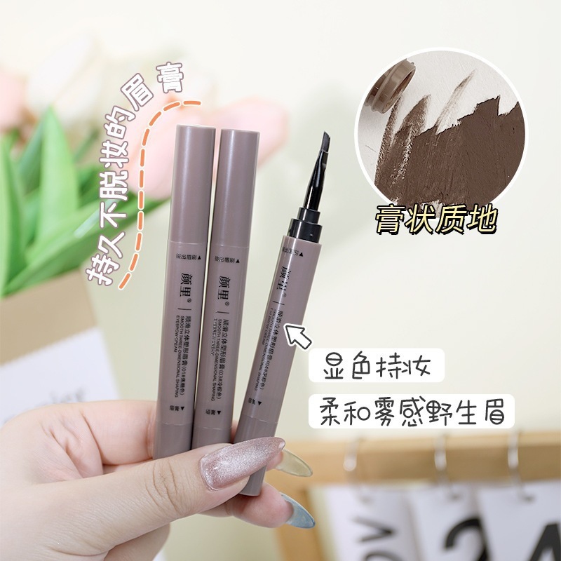颜里顺滑立体染眉膏防水不晕染持色防汗野生眉自然立体眉膏眉名秀