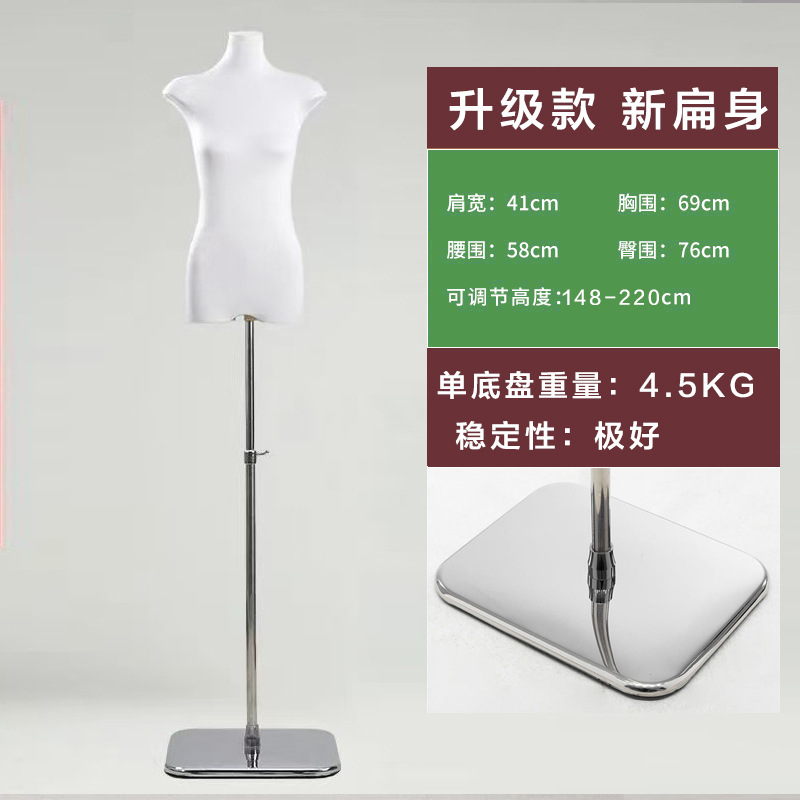 Tienda de ropa coreana modelo de cuerpo plano de pecho plano de mitad de cuerpo humano falso de mujer muñeca de muñeca estante de exhibición de ventanas accesorios especiales image 34