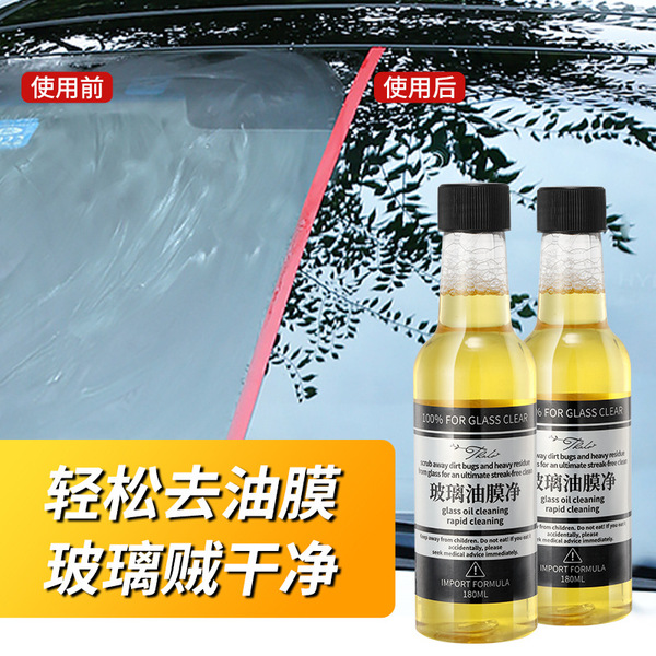 Glass degreases cleaner