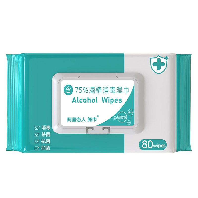 Medical Grade Disinfection Wet Wipes Containing 75% Alcohol 80 Large Pumping Household Sterilization and Bacteriostasis Wet Wipes for Primary School Children