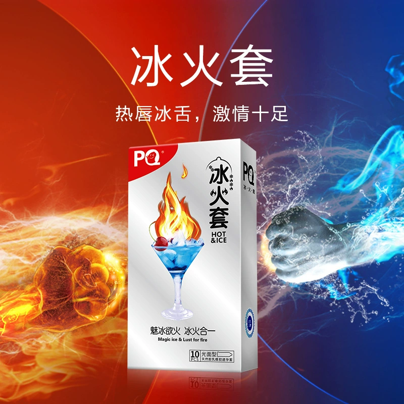 Хайнью Хайнуа PQ Ice Fire кейс 10 оборудования ультра-тонких презервативов Ice, двухдневные презервативы для взрослых, средства планирования семьи