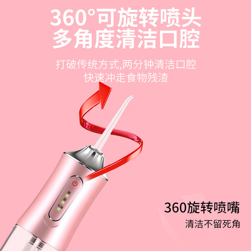 跨境热销冲牙器超声波家用电动洗牙器水牙线口腔清洁冲洗牙神器|undefined