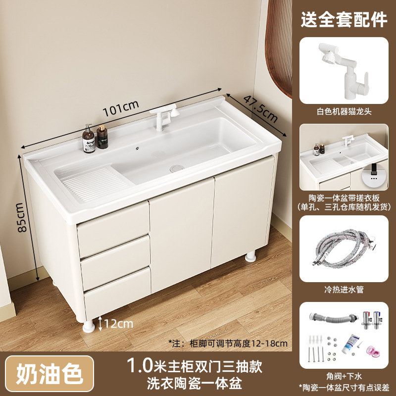 Creamy viento piso panal de abeja gabinete de baño combinación de puerta de acero inoxidable lavabo con tabla de fricción lavabo cerámica integral