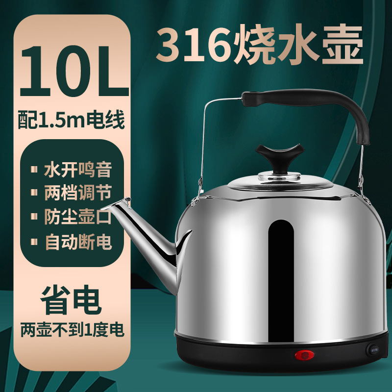 HHM330304ステンレス電気ポット大容量電気ケトル自動電源オフ保温家庭用電気ポット湯沸かし|undefined