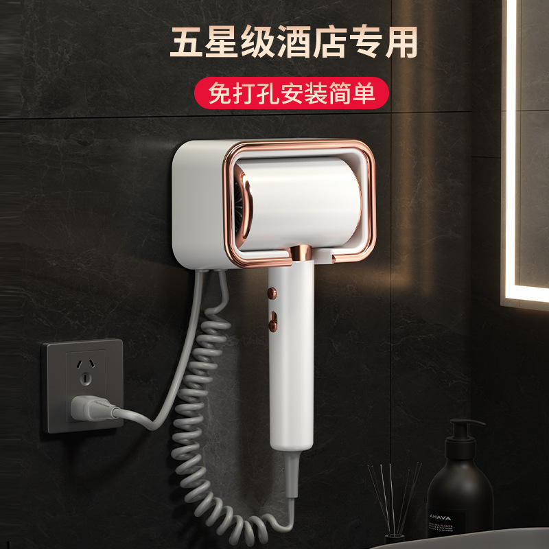 工場源ホテル専用ヘアドライヤーホテル壁掛け式大電力ヘアドライヤートイレ穴なし懐中電灯|undefined