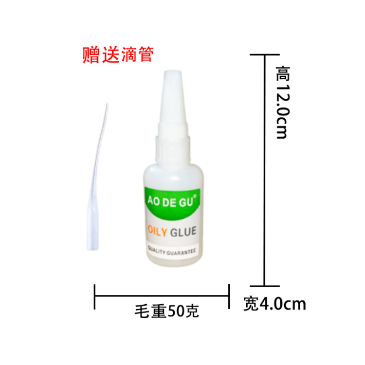 유성 생 껌 50 g + 점 적기 (영어 표준)