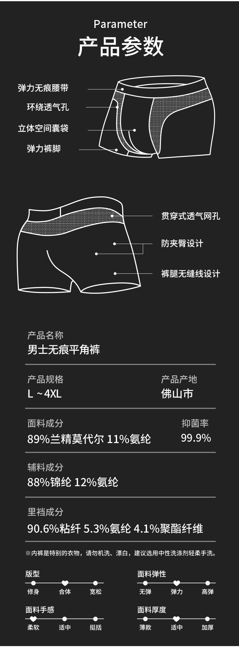 50s兰精莫代尔贯穿式透气_03.jpg