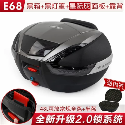 Motorcycle trunk extra-large motorcycle trunk - 68-black-box-with-black-lampshade-interstellar-gray-panel-lining