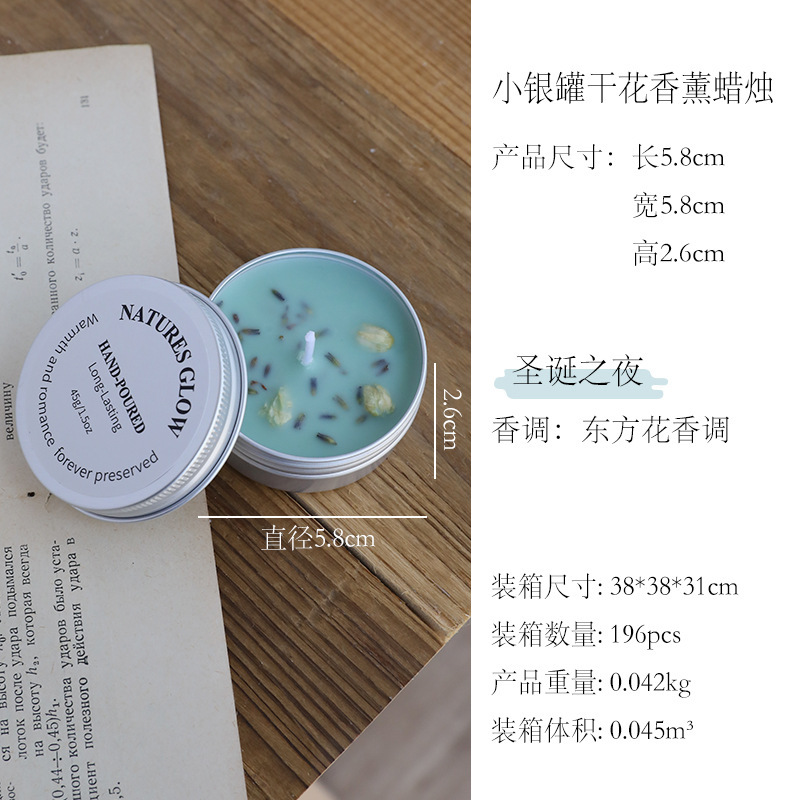 北欧スタイルの家の装飾キャンドルシルバー缶ドライフラワーアロマキャンドル屋内長期持続フレグランスキャンドルお土産キャンドル|undefined