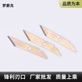 厂家供应非标异形刀片 三角刀片异形刀片学生美术刀片洗衣瓶雕刻