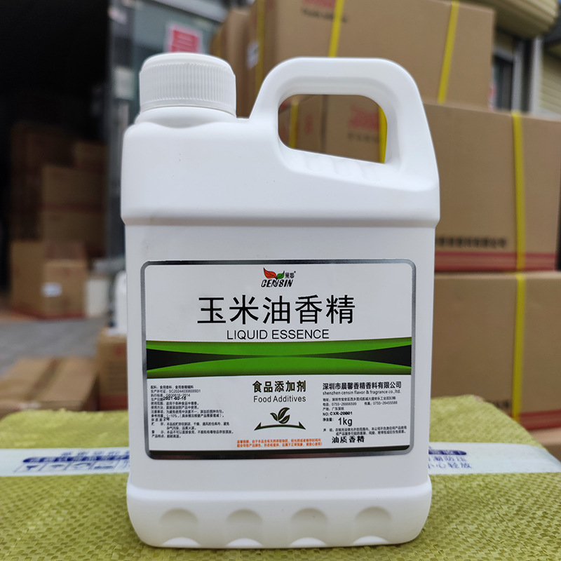 玉米油液体香精 水油溶性玉米香精糖果烘焙玉米饼粥汤食品用1kg装