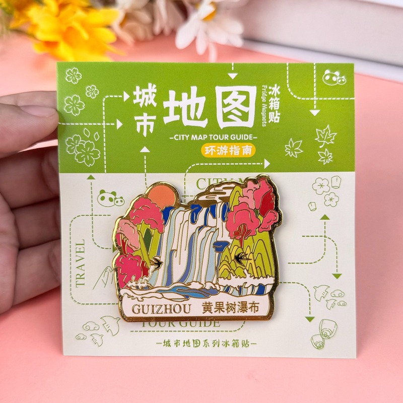 贵州标志性景点冰箱贴西江千户苗寨磁性贴高档礼品定制LOGO批发|undefined