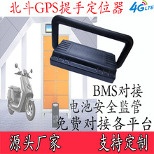 �Q늙�����BMS����ʽGPS������λ���_�Λρ�O�Մ���늳؃���PACK