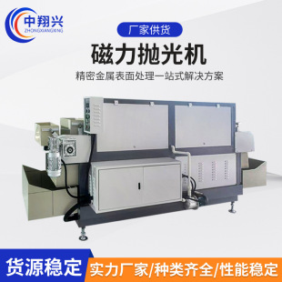 Translational magnetic double-unit grinding and polishing machine large workpiece deburring magnetic post-processing equipment