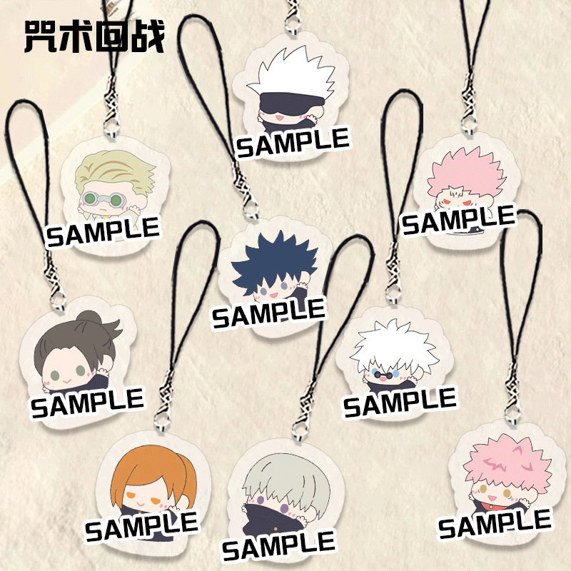 咒術回戰夏油傑五條悟狗卷棘伏黑惠周邊手機掛鏈學生書包掛件禮物