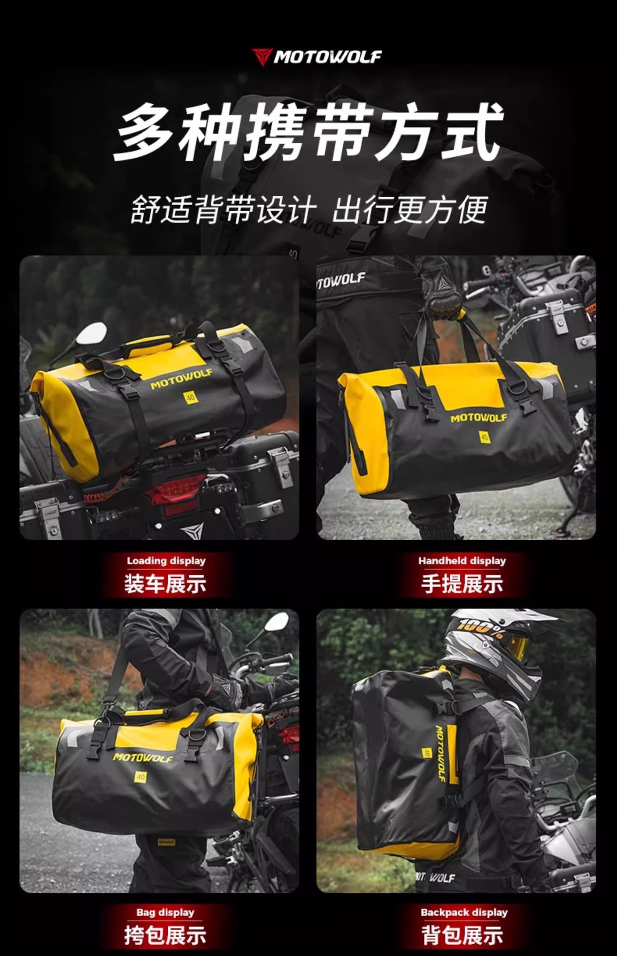 Motorcycle Rider Waterproof Bag Long-distance Motorcycle Travel Bag Rally Car Off-road Rear Bag Carrying Bag Hanging Bag Side Bag