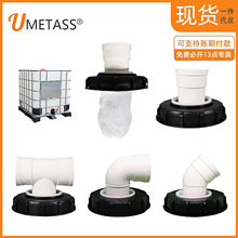 ���R�d�羳IBC��Ͱ�����Ͱ�����w163mm���^�V�W��Ͱ��w��Ͱ�^�V