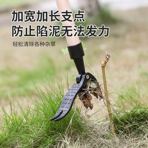 Cross-border new style bend-free standing manual weeding shovel to pull grass root remover garden weed remover root remover