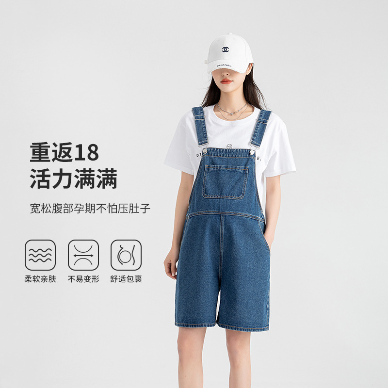 Ytl Maternity Overalls Summer Thin Loose Set Five-Point Suspenders Versatile Height-Enhancing Casual Maternity Pants with Belly Support