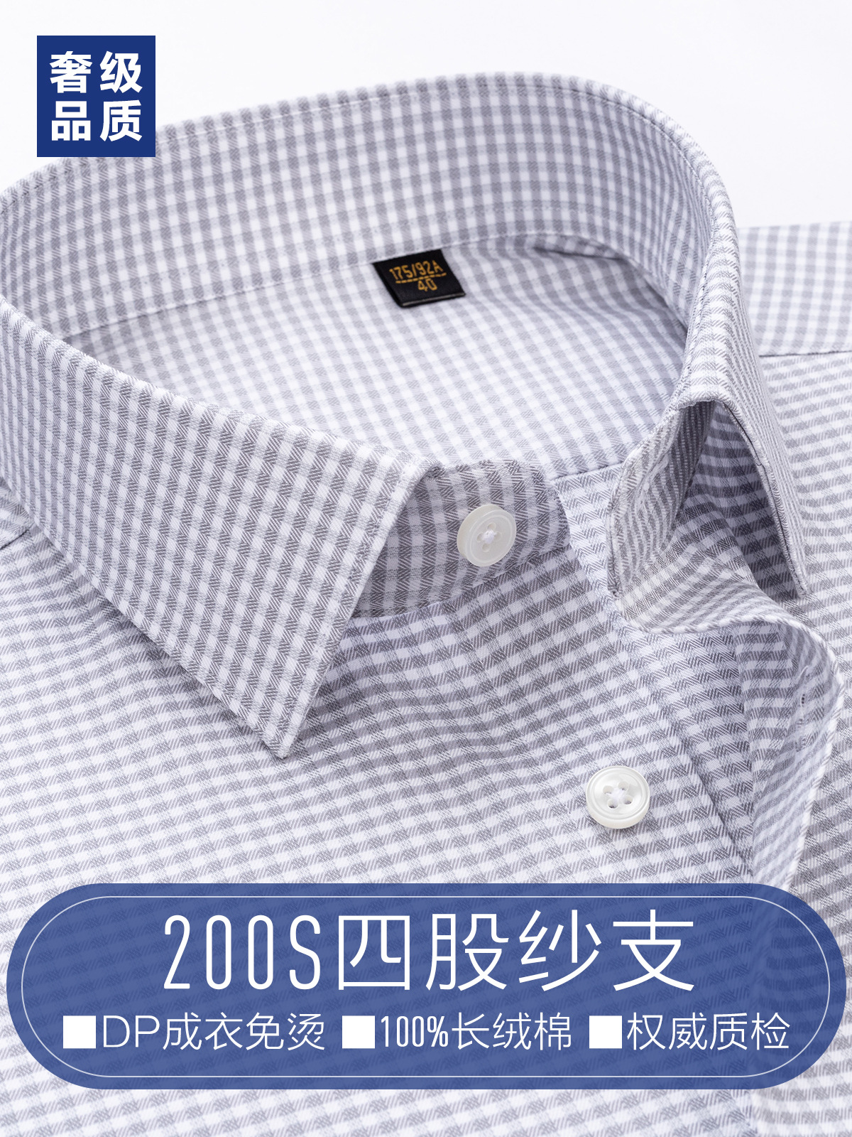 Camisas de hombre de manga larga sensación de alta calidad de 200 4 hebras de algodón DP sin quemar ropa casual camisa de tela Lutai